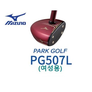 PG-507L(여성용) 미즈노파크골프클럽