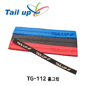 [TG-112]Tail up TG-112 홀 그립(개별포장/1묶음 10개)